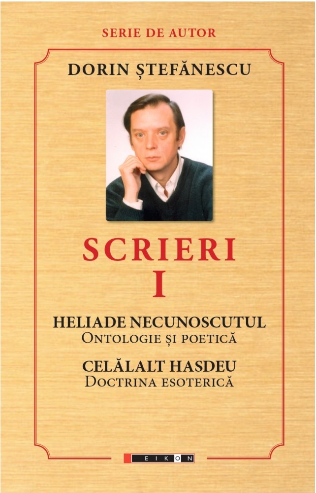 Scrieri I  | Dorin Stefanescu