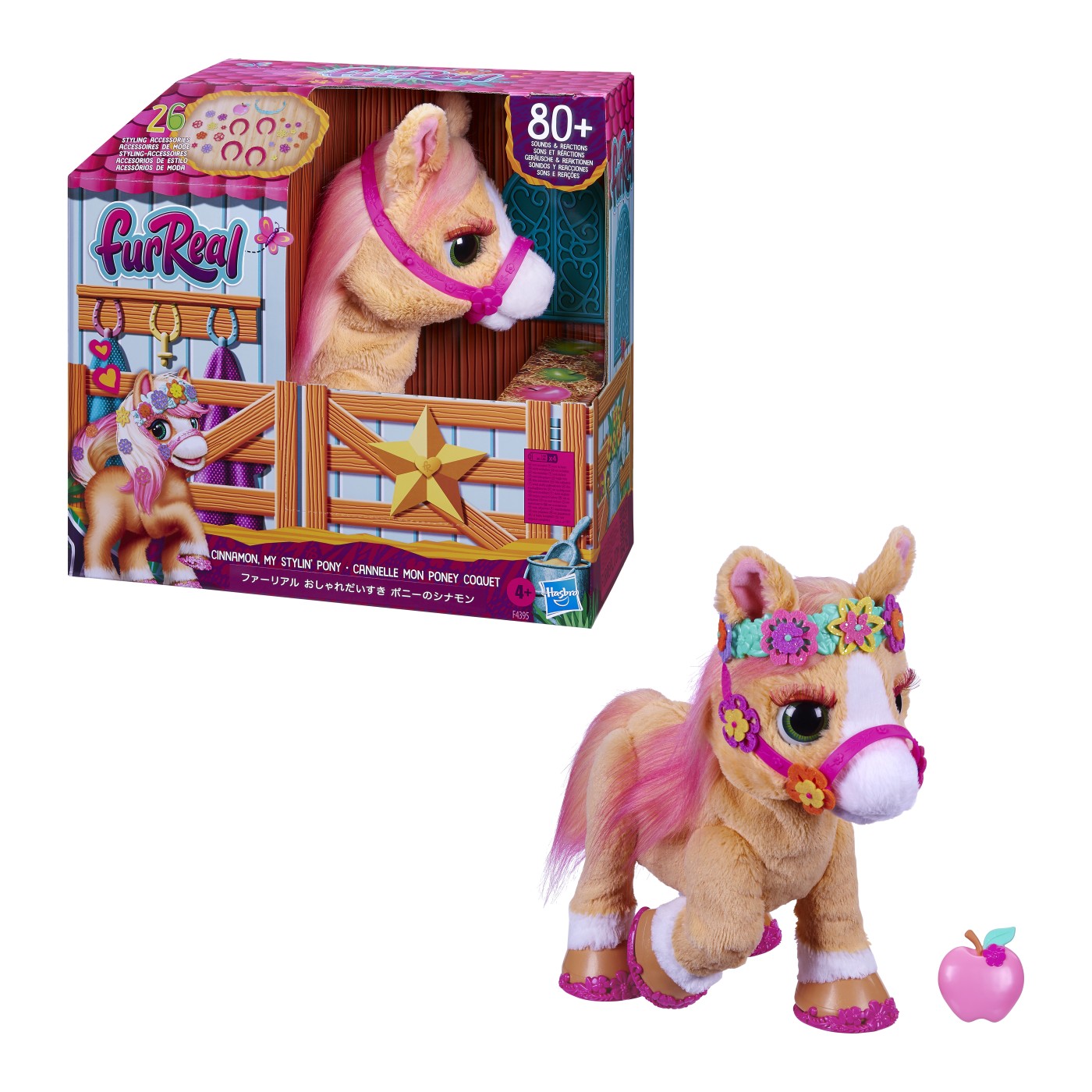 Jucarie de plus - FurReal - Cinnamon My Stylin\' Pony | Hasbro