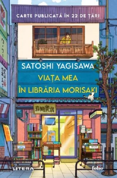 Viata mea in libraria Morisaki | Satoshi Yagisawa