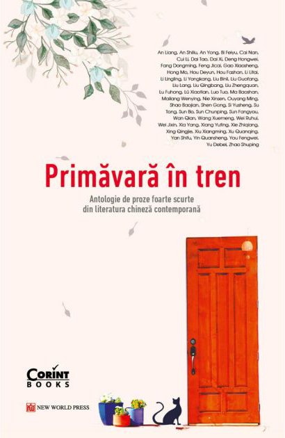 Primavara in tren |