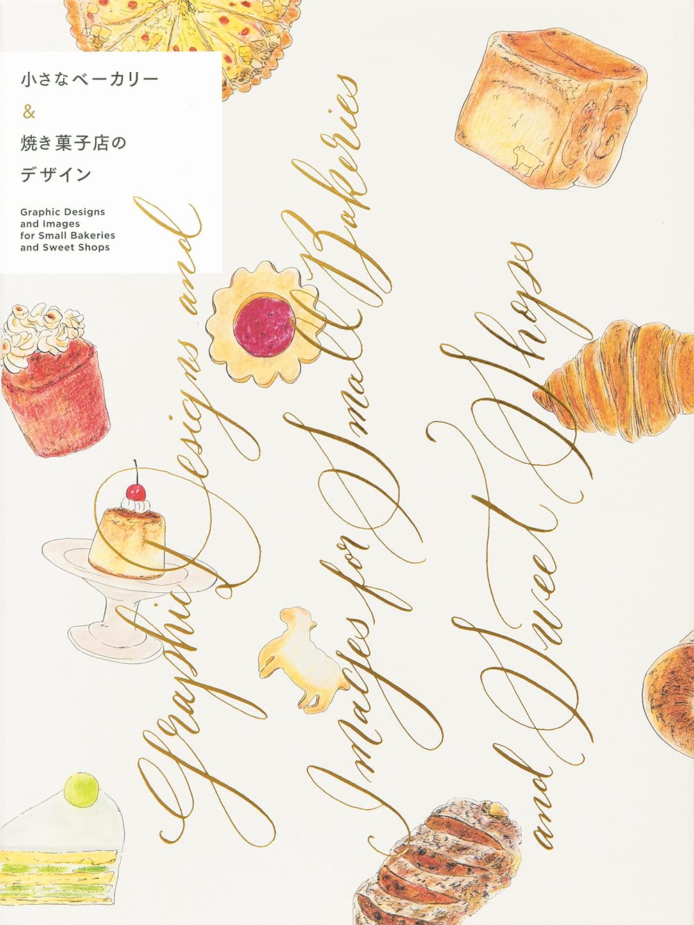 Graphic Designs and Images for Small Bakeries and Sweet Shops - Japanese edition | - 9 | YEO