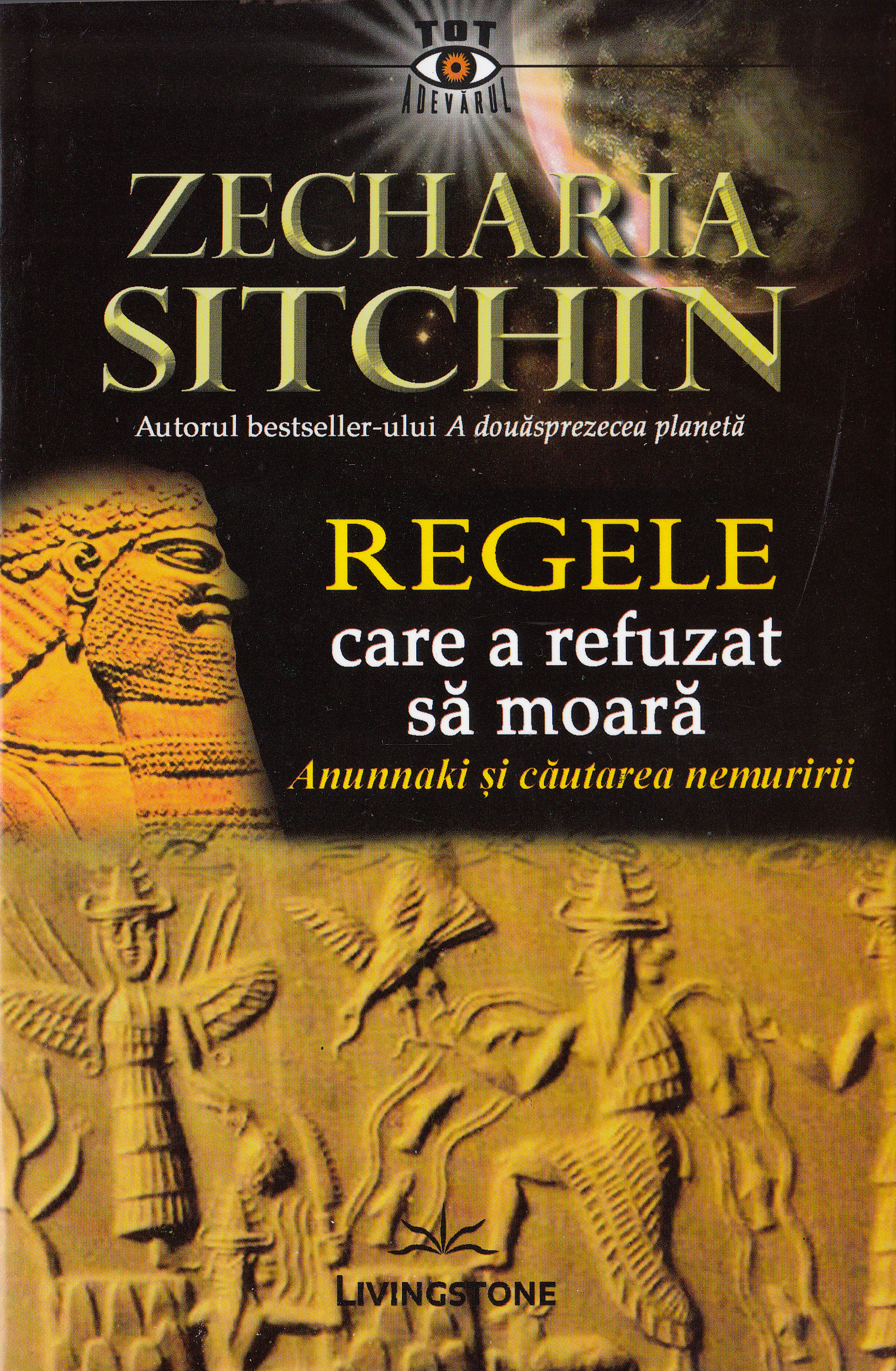 Regele care a refuzat sa moara | Zecharia Sitchin