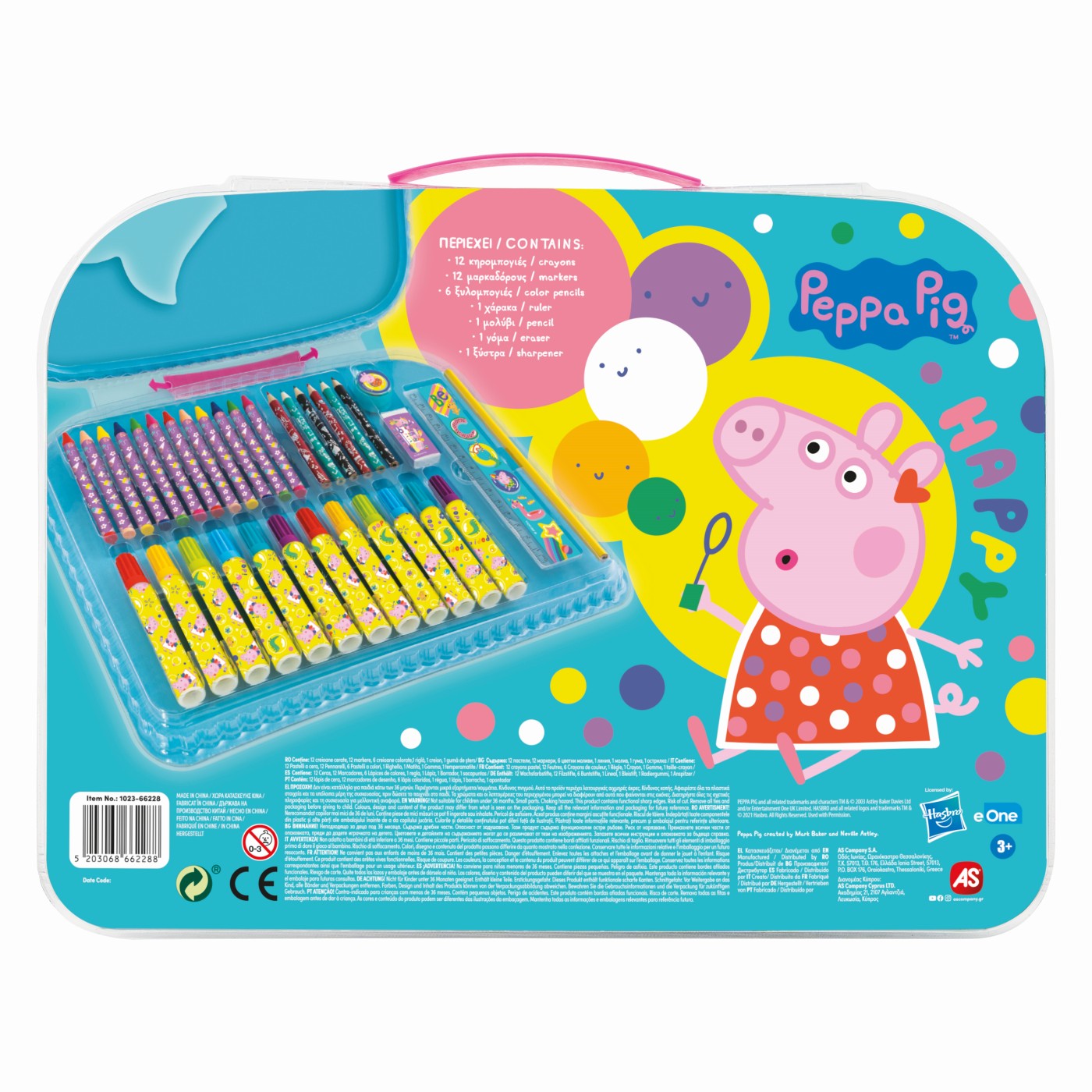 Set pentru desen - Art Case - Peppa Pig | AS - 2 | YEO