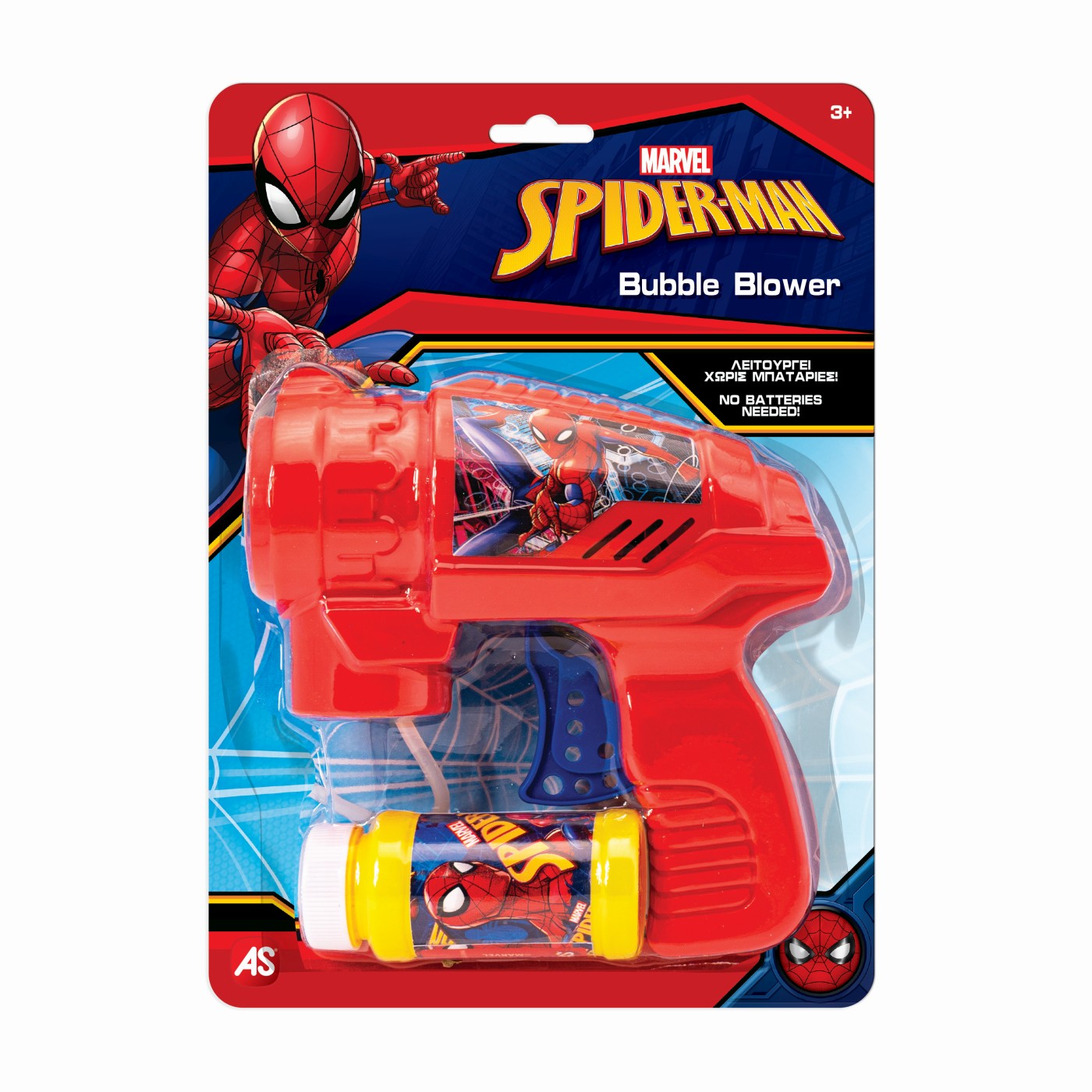 Jucarie - Bubble Blower - Spiderman | As - 2 | YEO