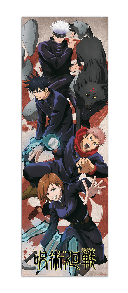 Poster - Jujutsu Kaisen Door | Grupo Erik