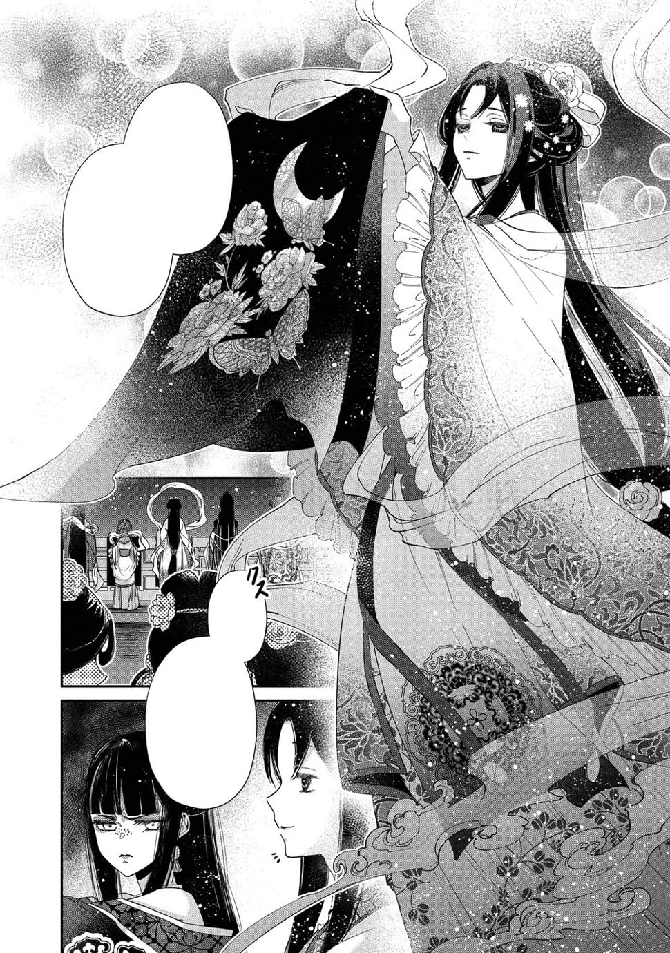 Though I Am an Inept Villainess: Tale of the Butterfly-Rat Body Swap in the Maiden Court - Volume 1 | Satsuki Nakamura