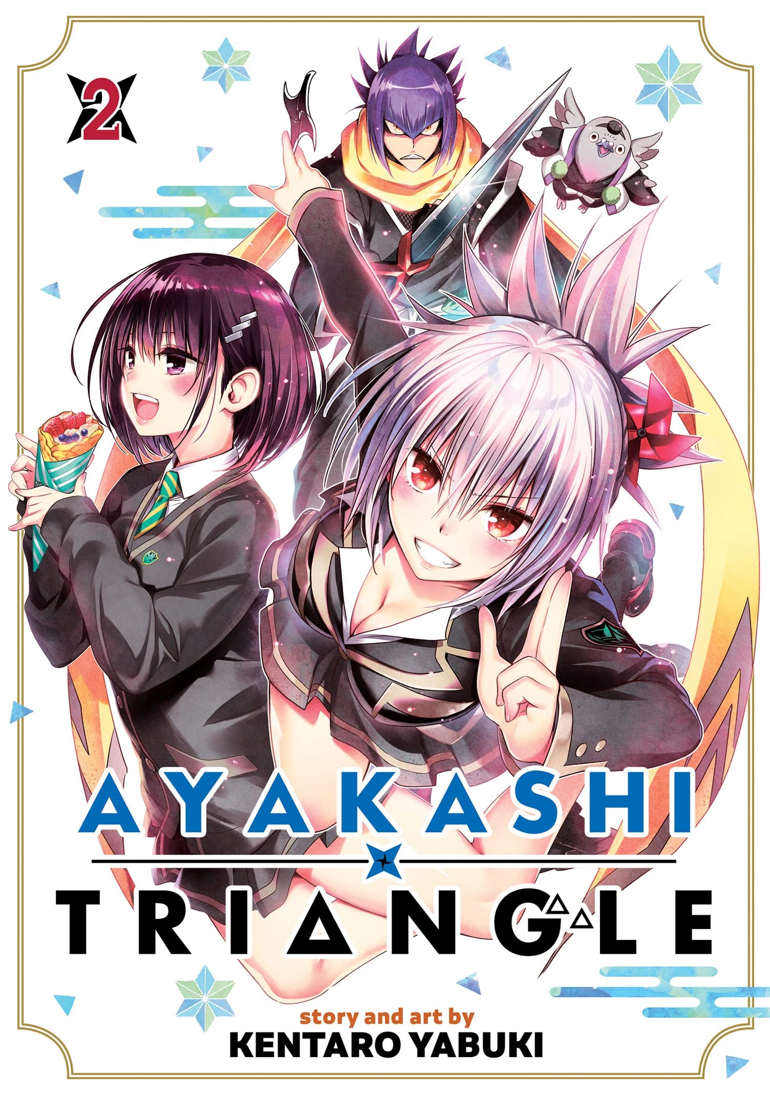 Ayakashi Triangle - Volume 2 | Kentaro Yabuki