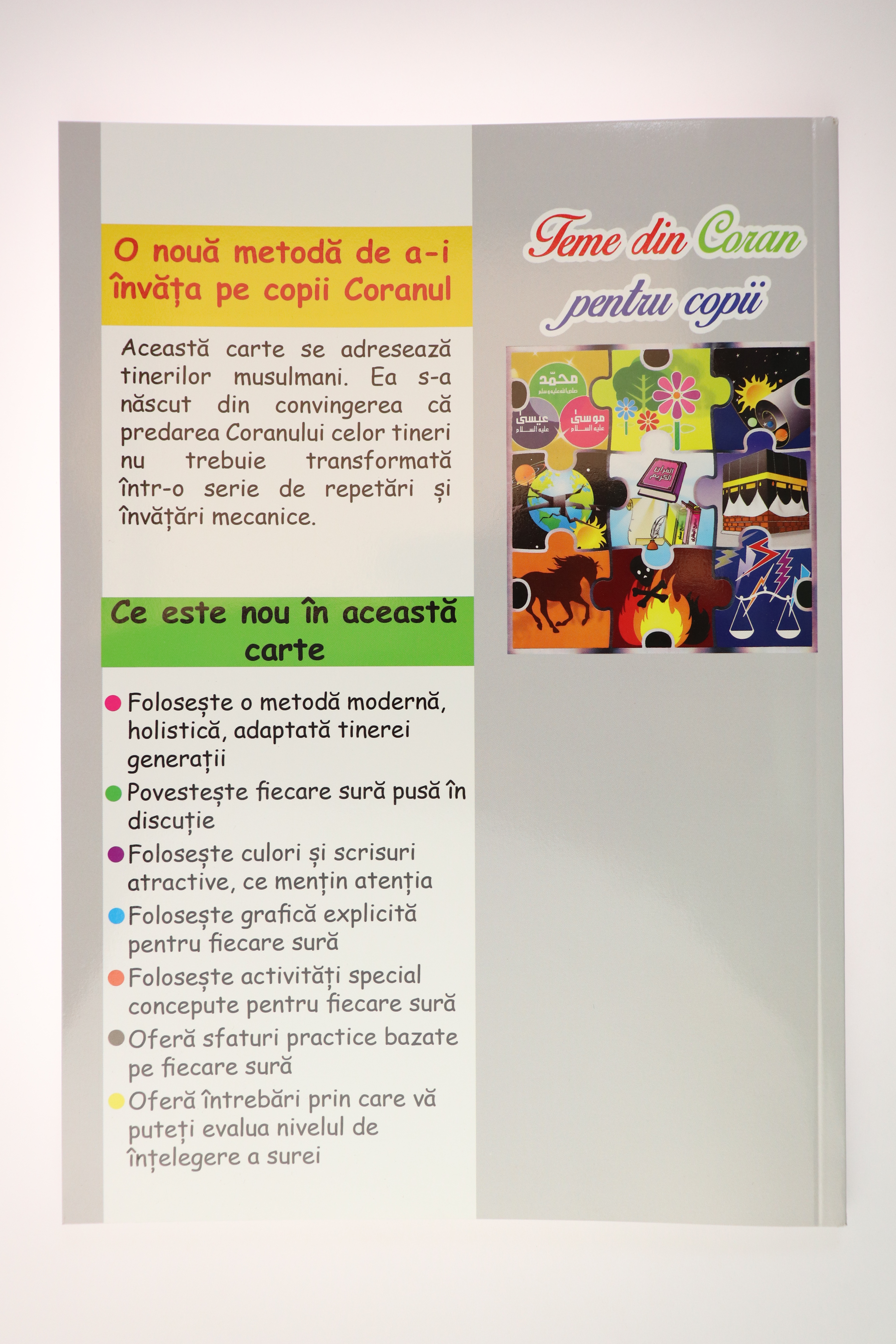 Teme din Coran pentru copii |