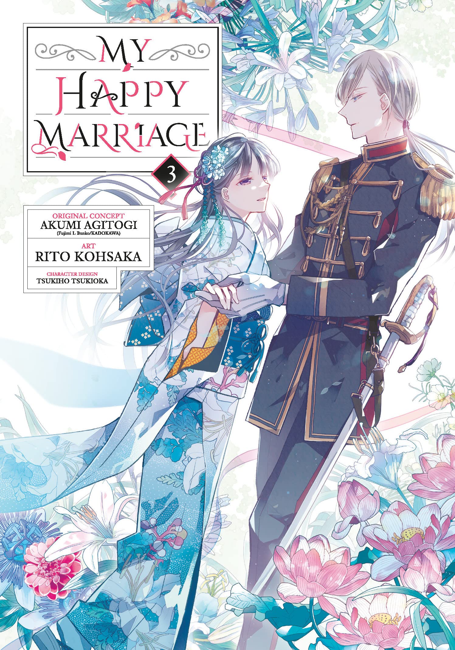 My Happy Marriage - Volume 3 | Akumi Agitogi, Tsukioka Tsukiho