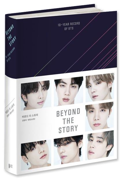 Beyond the Story: 10-Year Record of BTS | Myeongseok Kang, BTS