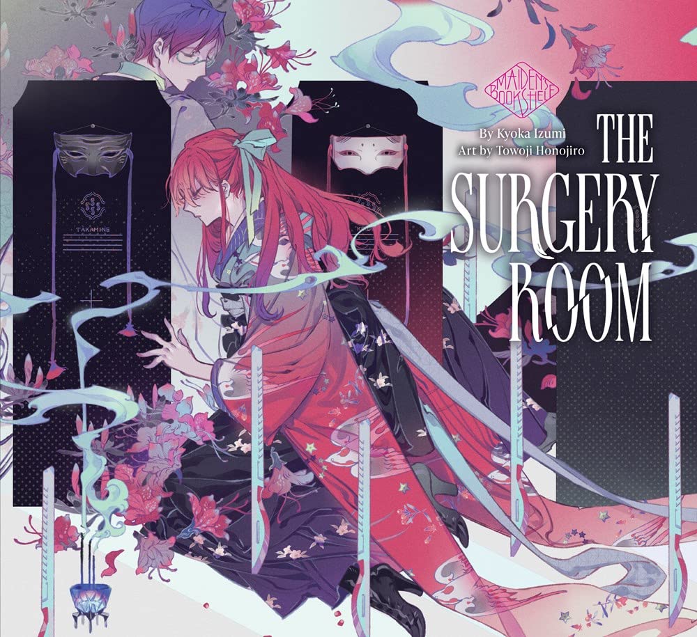 The Surgery Room (Light Novel) | Kyoka Izumi