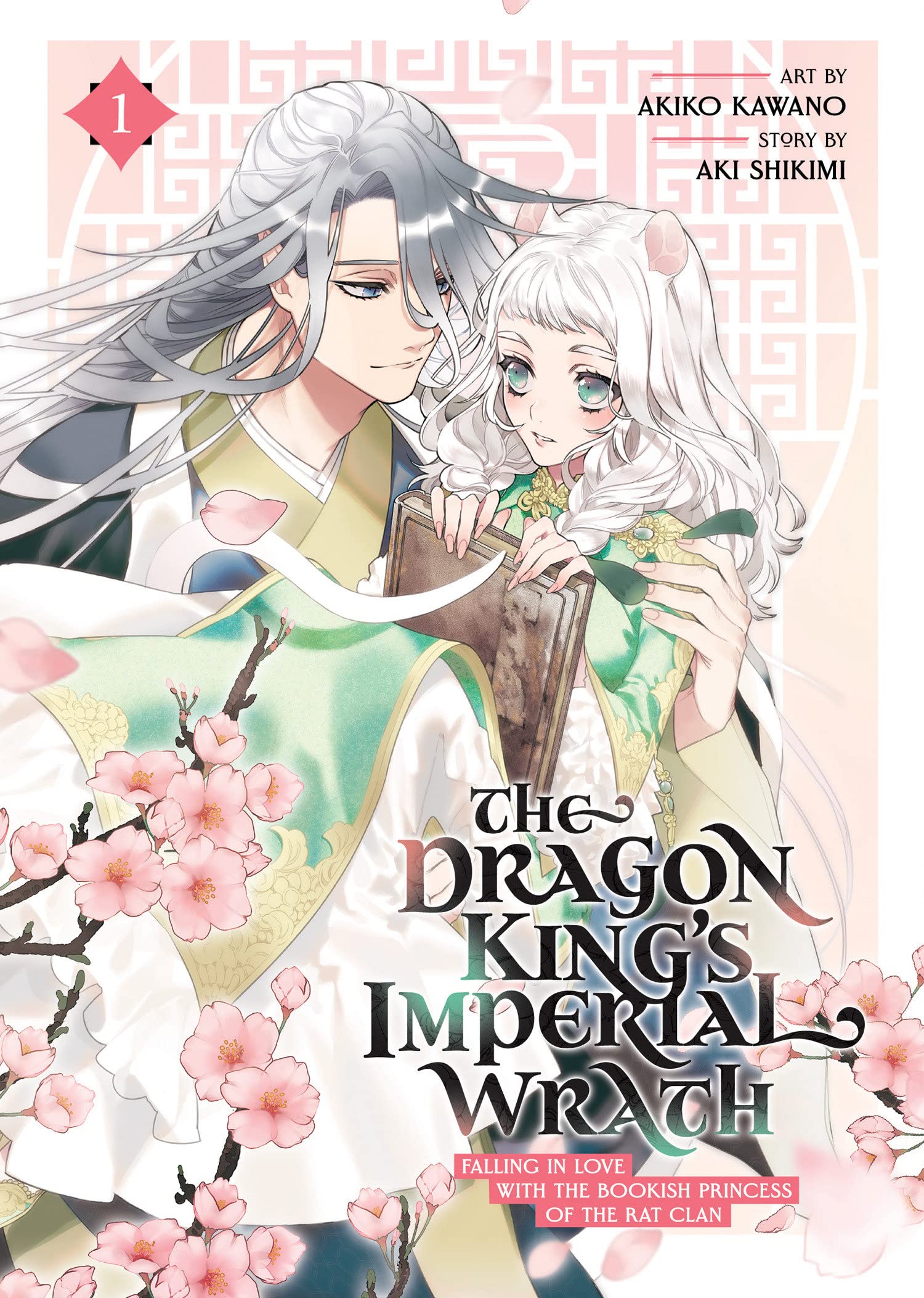 The Dragon King\'s Imperial Wrath: Falling in Love with the Bookish Princess of the Rat Clan - Volume 1 | Aki Shikimi