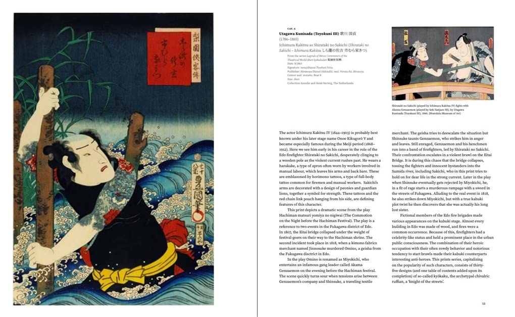 The Riddles of Ukiyo-E | Chris Uhlenbeck, Jim Dwinger, Josephine Smit - 1 | YEO