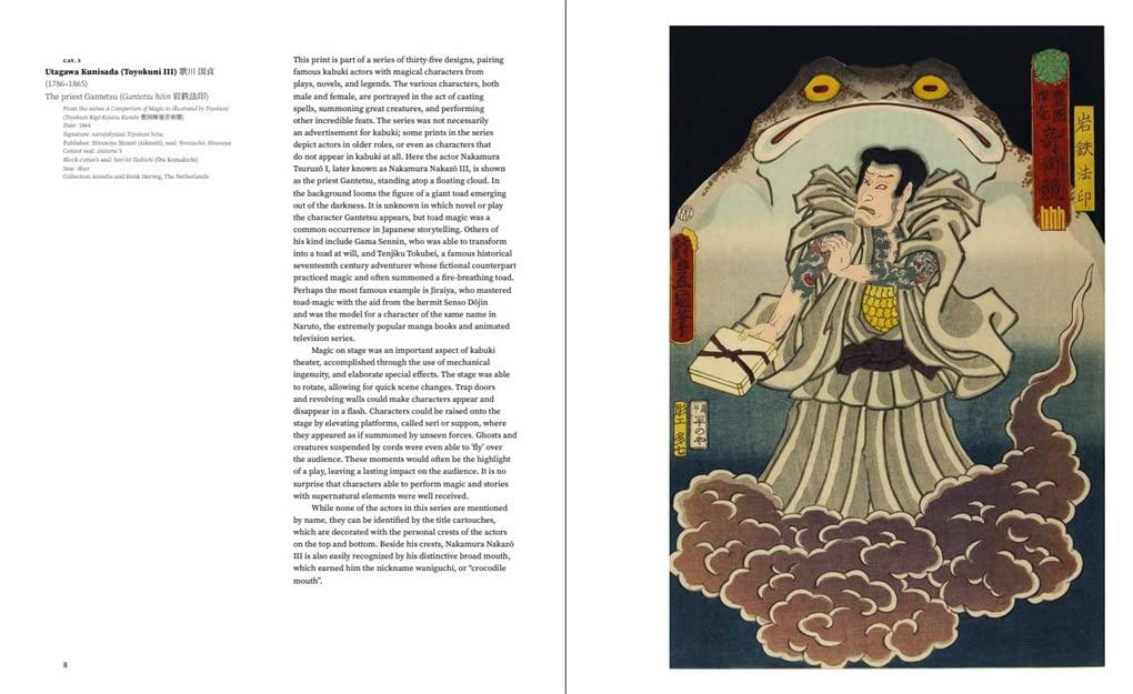 The Riddles of Ukiyo-E | Chris Uhlenbeck, Jim Dwinger, Josephine Smit - 3 | YEO