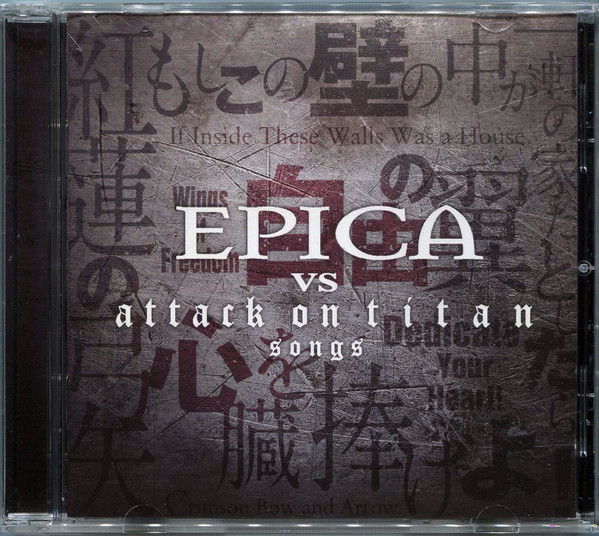 Epica Vs Attack On Titan Songs | Epica - 2 | YEO