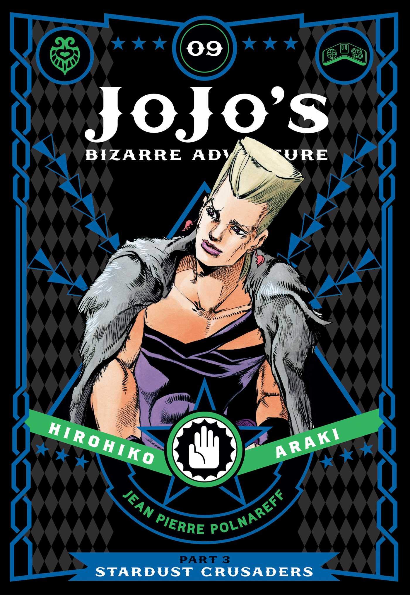 JoJo\'s Bizarre Adventure | Hirohiko Araki