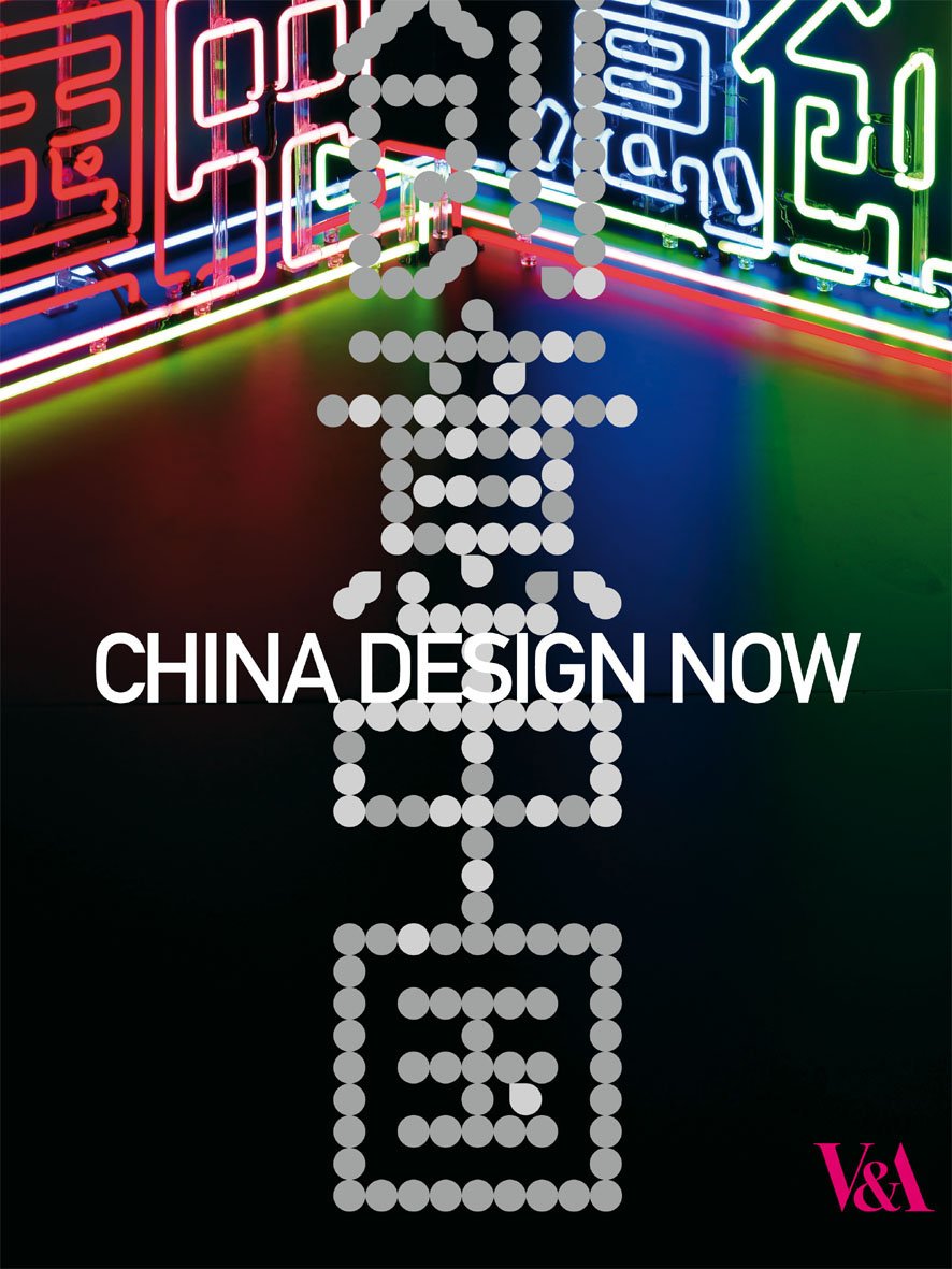 China Design Now | Zhang Hongxing 