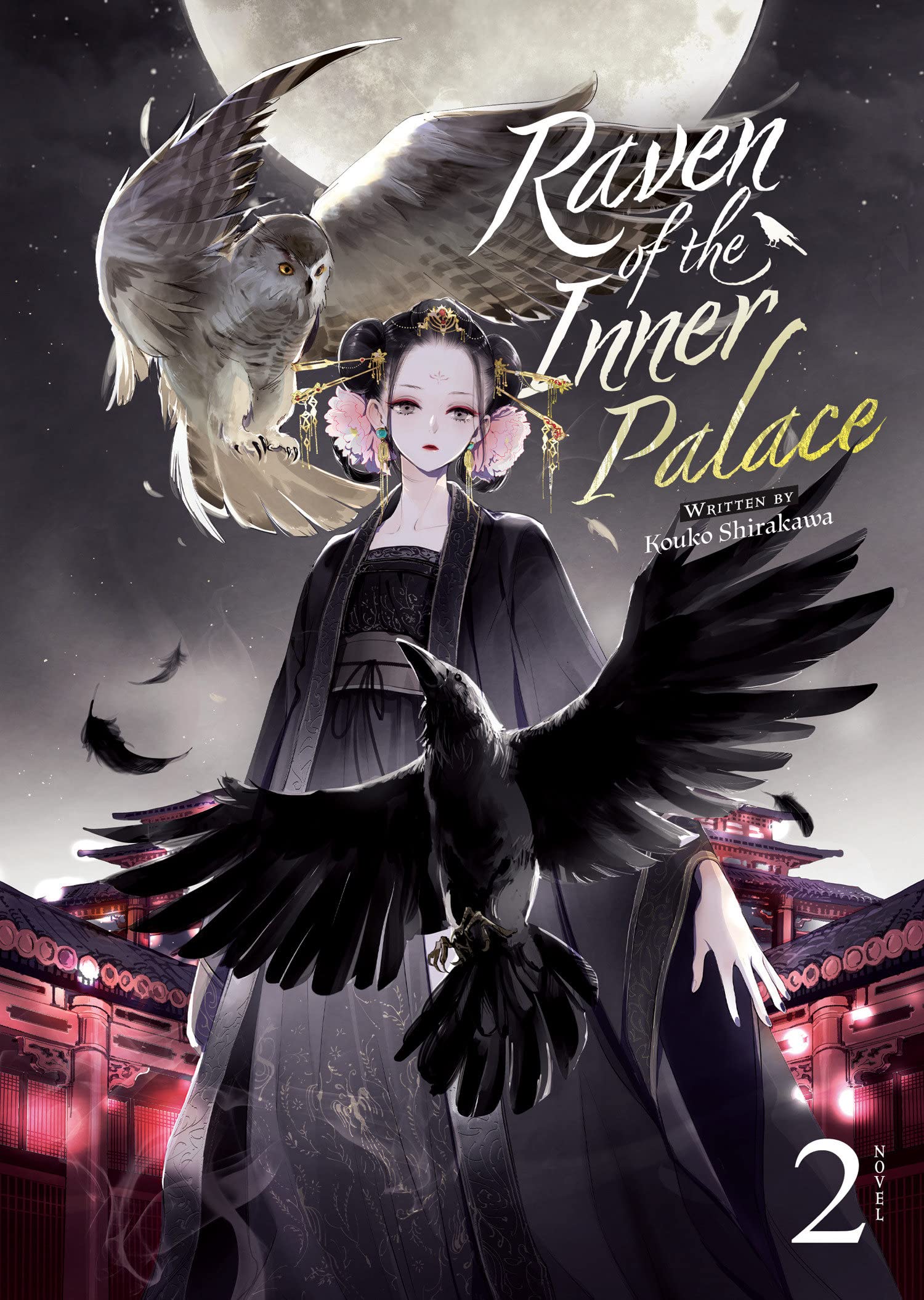 Raven of the Inner Palace (Light Novel) - Volume 2 | Kouko Shirakawa