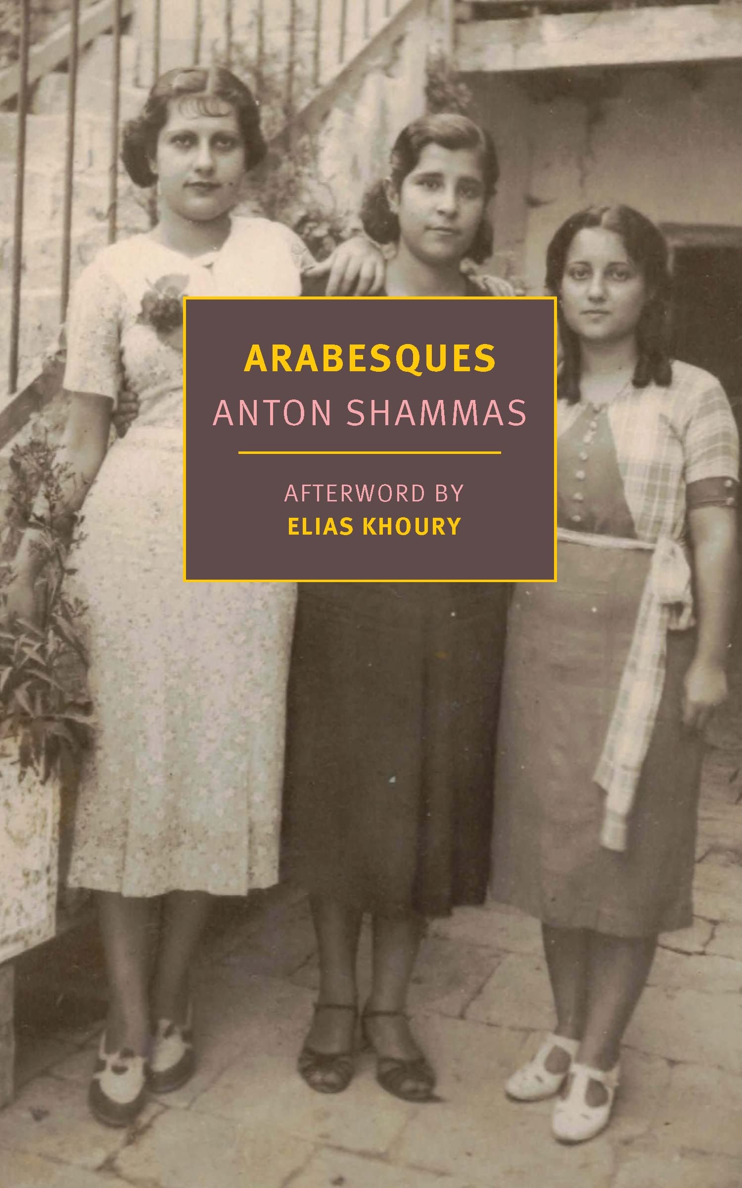 Arabesques | Anton Shammas