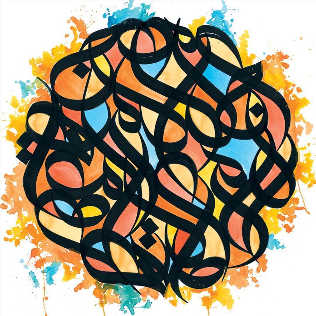 All the Beauty in This Whole Life | Brother Ali