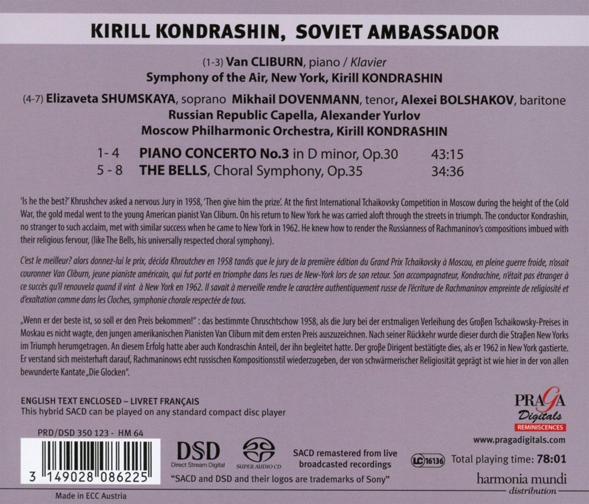 Rachmaninov: Piano Concerto No. 3 | Sergei Rachmaninov, Van Cliburn, Kiril Kondrashin