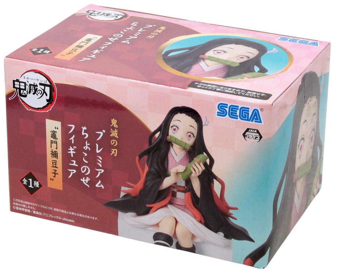 Figurina - Demon Slayer: Kimetsu no Yaiba - Nezuko Kamado | Sega