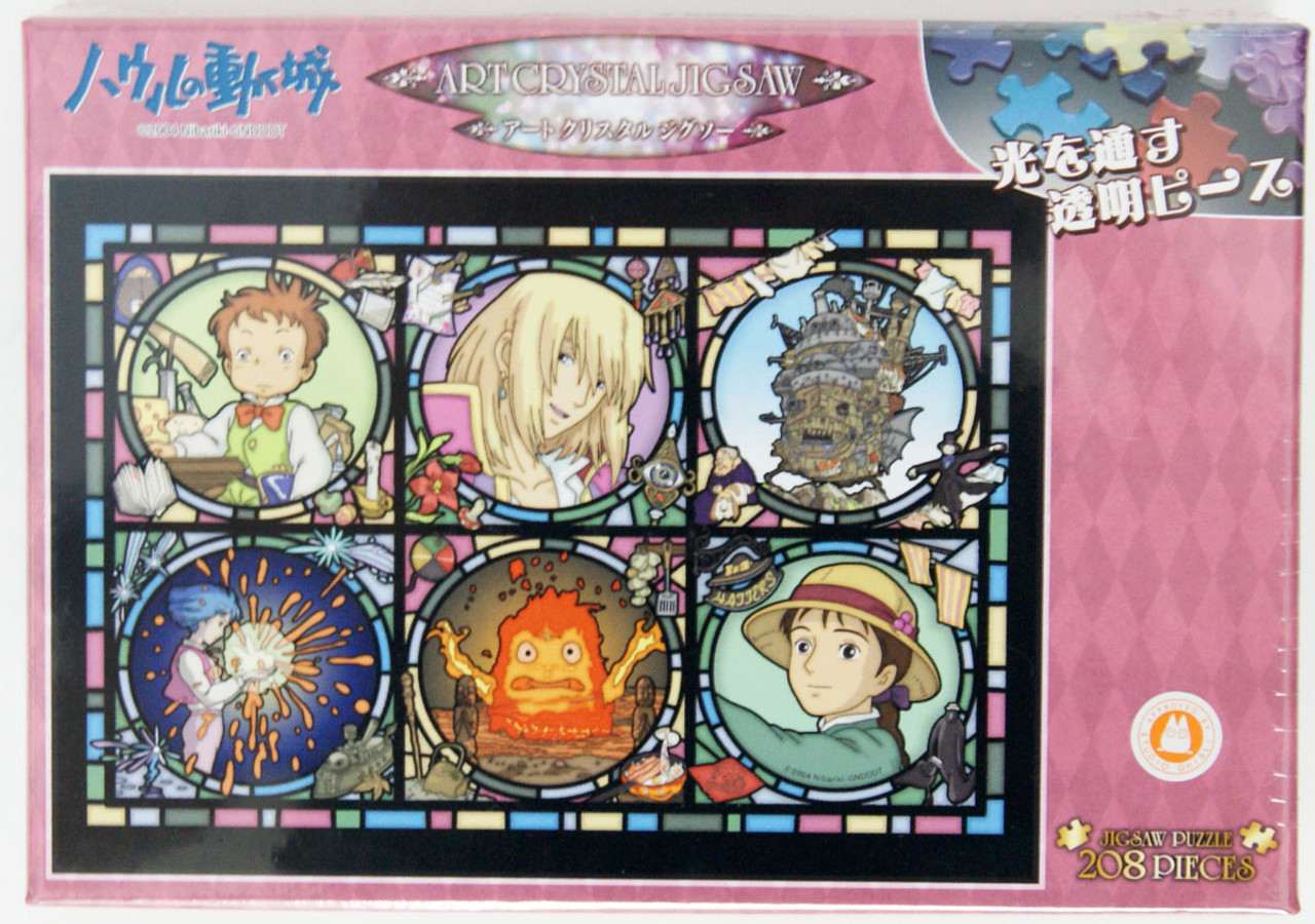 Puzzle 208 piese - Howls Moving Castle