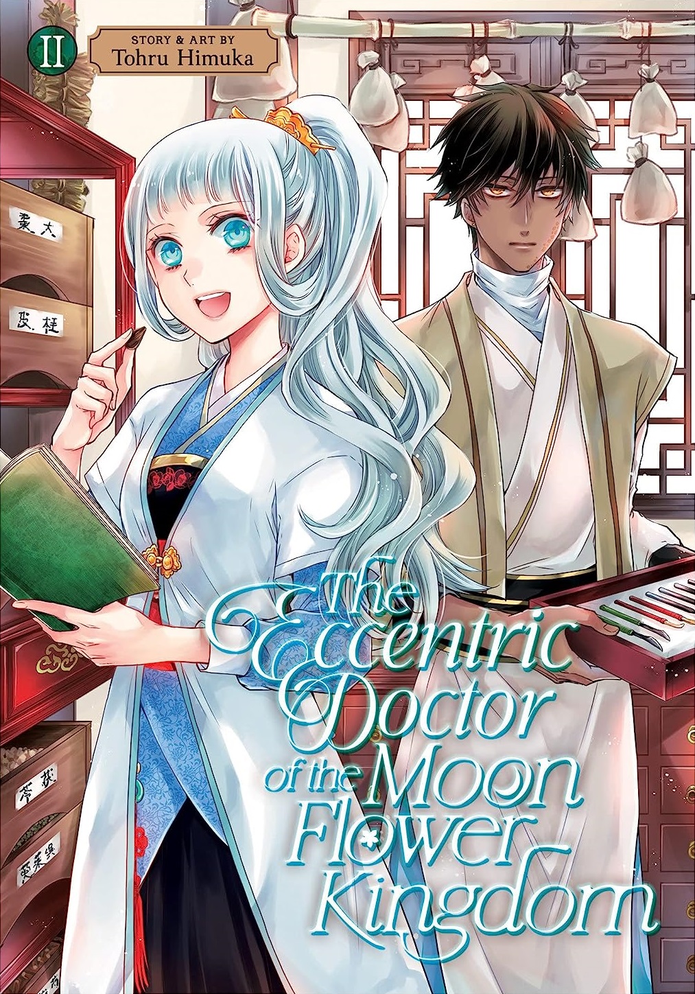 The Eccentric Doctor of the Moon Flower Kingdom - Volume 2 | Tohru Himuka