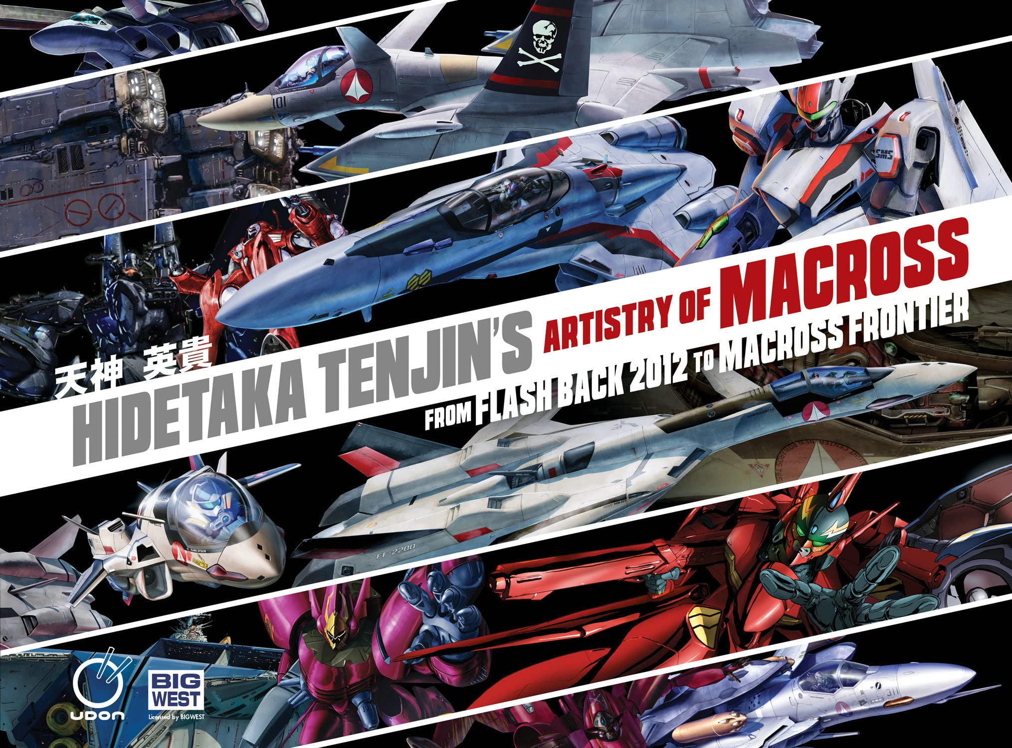 Hidetaka Tenjin\'s Artistry of Macross: From Flash Back 2012 to Macross Frontier | Hidetaka Tenjin