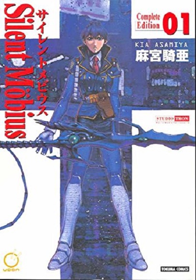 Silent Mobius: Complete Edition - Volume 1 | Kia Asamiya