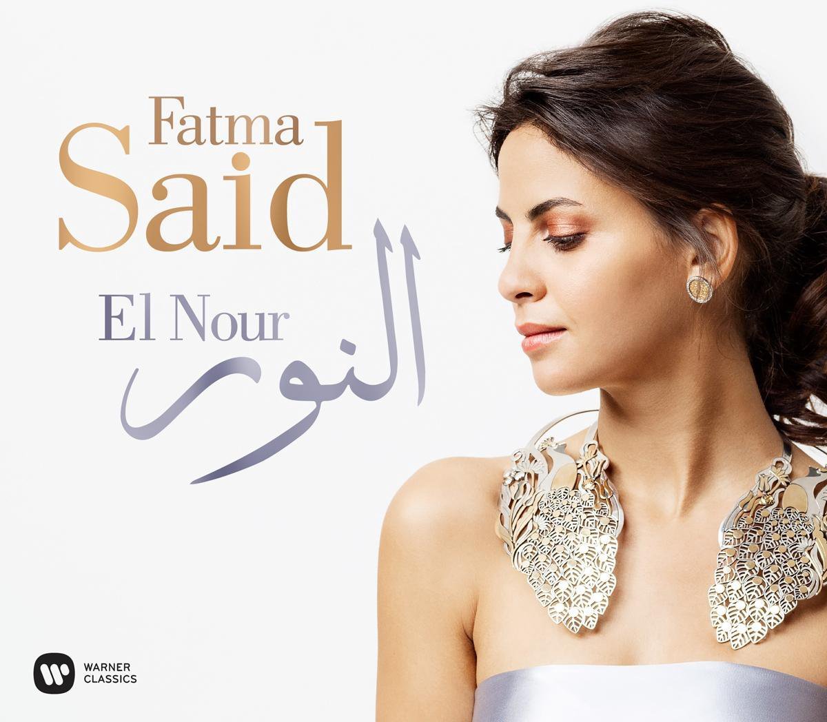 El Nour | Fatma Said, Various Composers - 1 | YEO