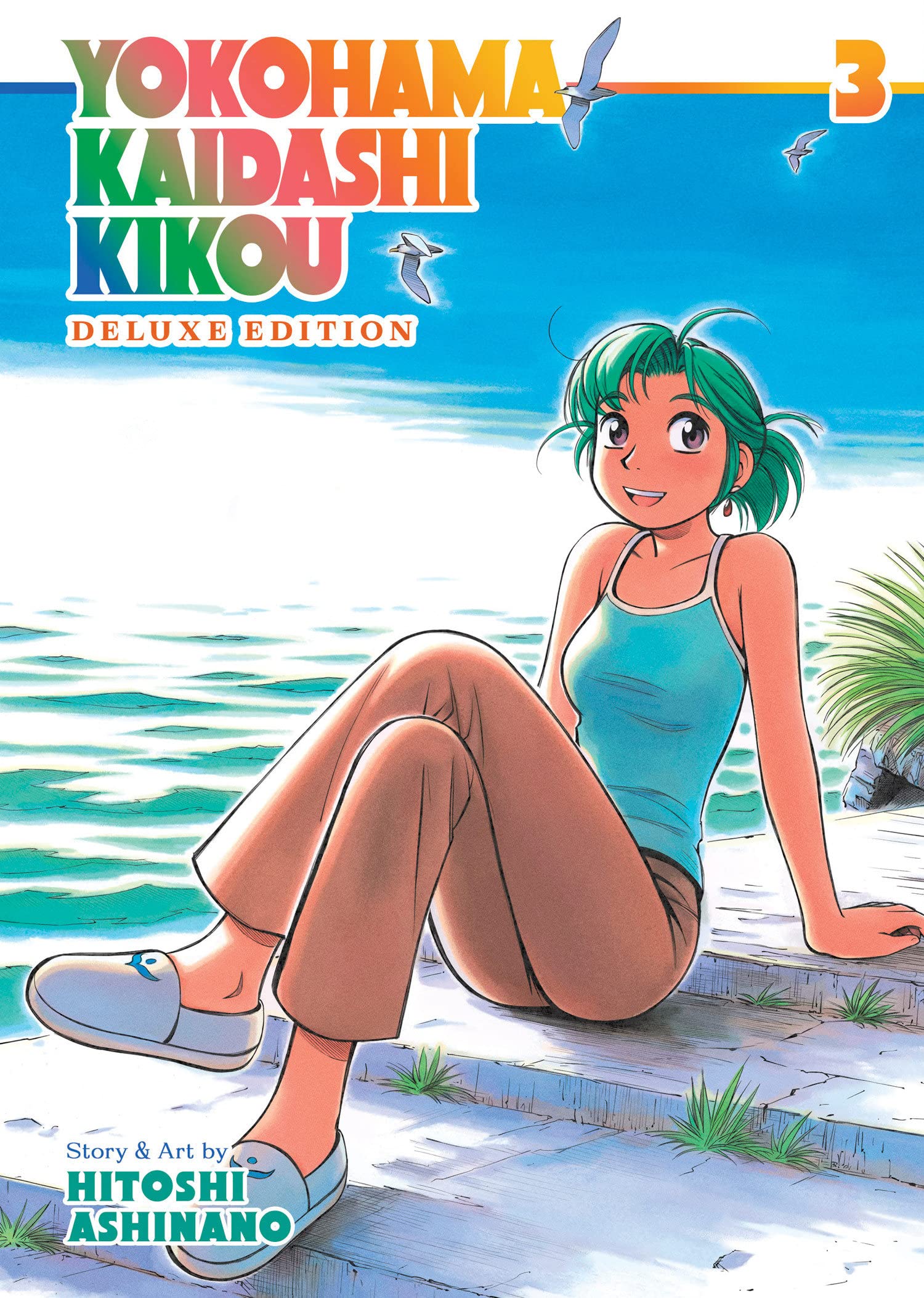 Yokohama Kaidashi Kikou: Deluxe Edition - Volume 3 | Hitoshi Ashinano