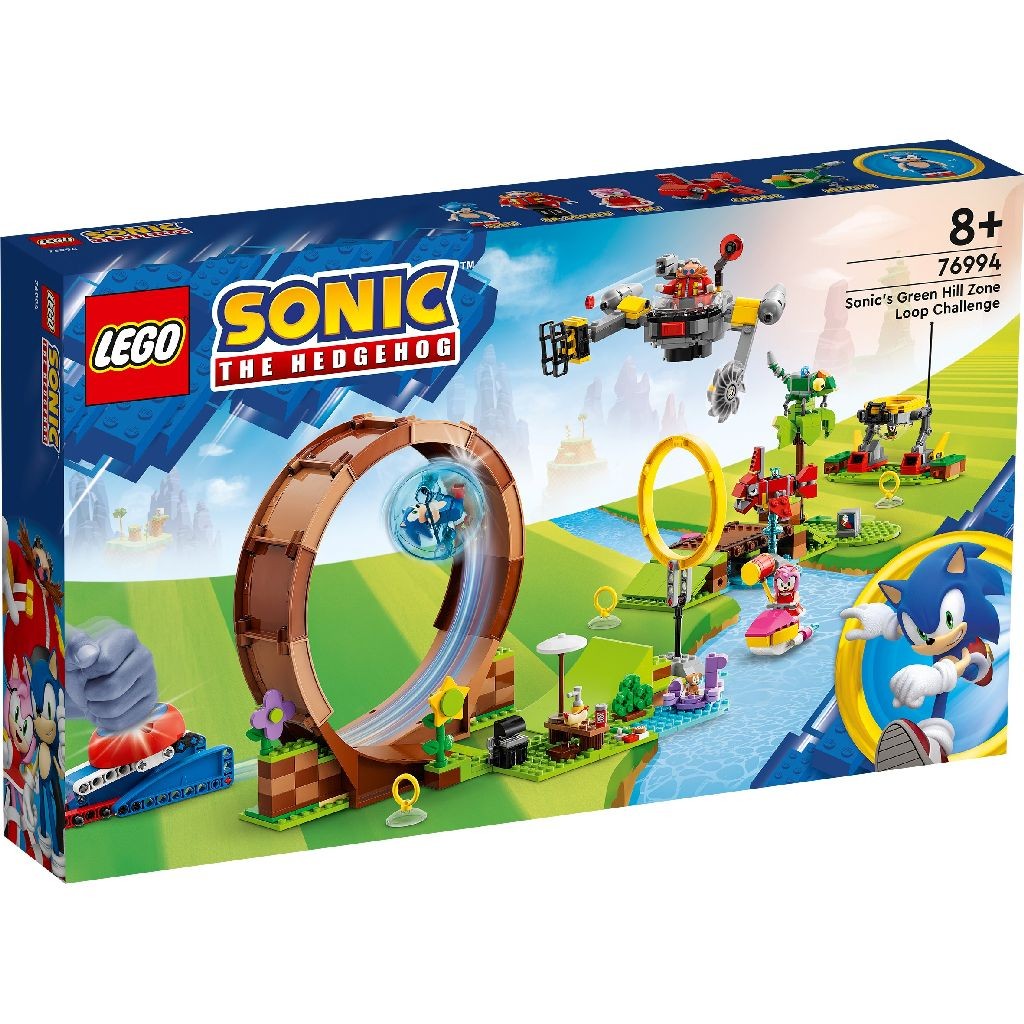 LEGO Sonic the Hedgehog (76994) - Provocarea cu bucla a lui Sonic din zona Green Hill | LEGO - 9 | YEO