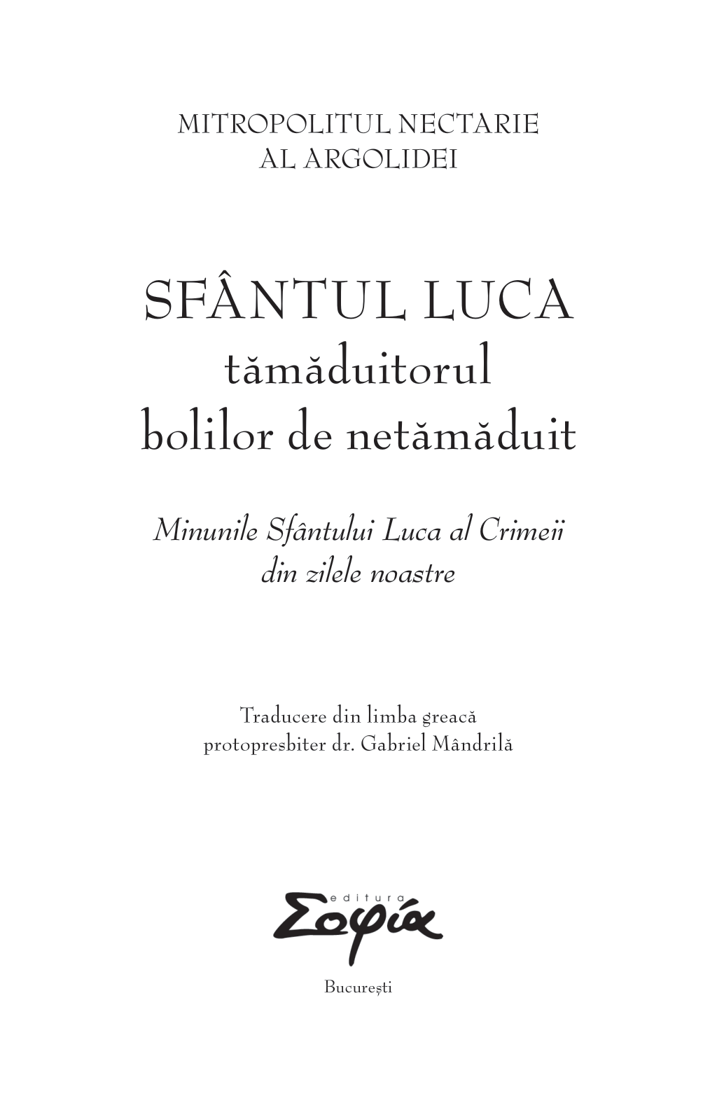 Sfantul Luca | Nectarie al Argolidei