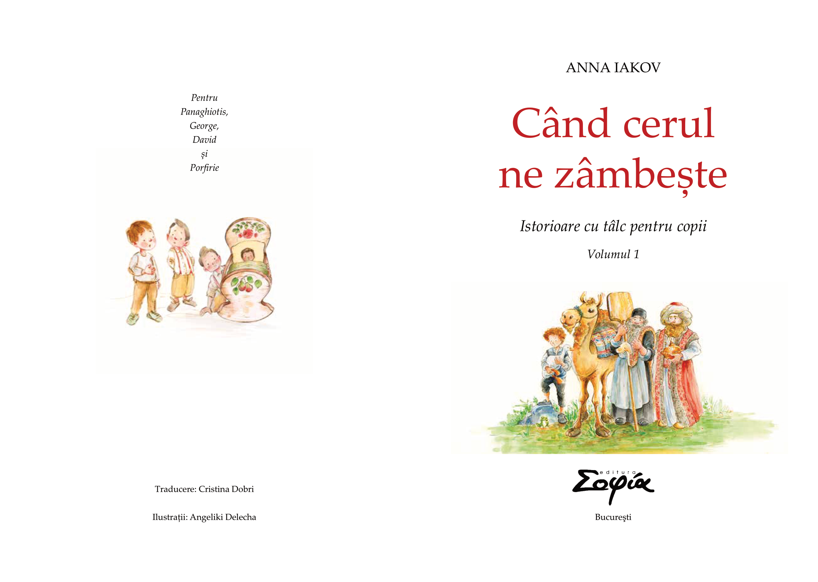 Cand cerul ne zambeste | Anna Iakov