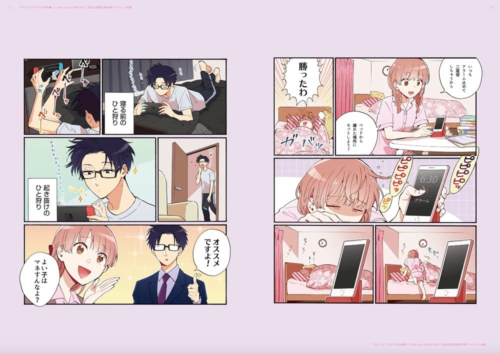 Wotakoi: Love is Hard for Otaku Official Art Works | Fujita - 3 | YEO