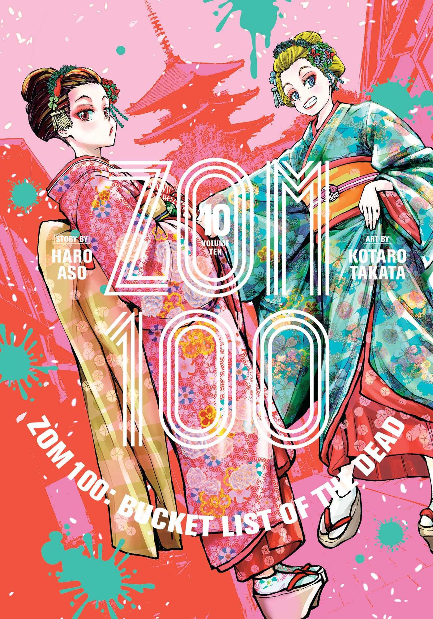 Zom 100 - Volume 10 | Haro Aso