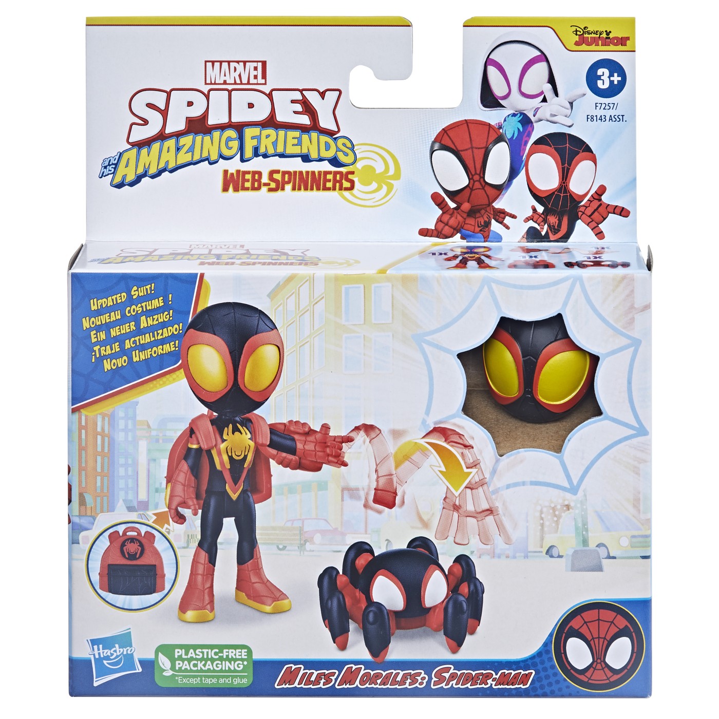 Figurina - Hasbro - Miles Morales Spider Man | Hasbro - 3 | YEO