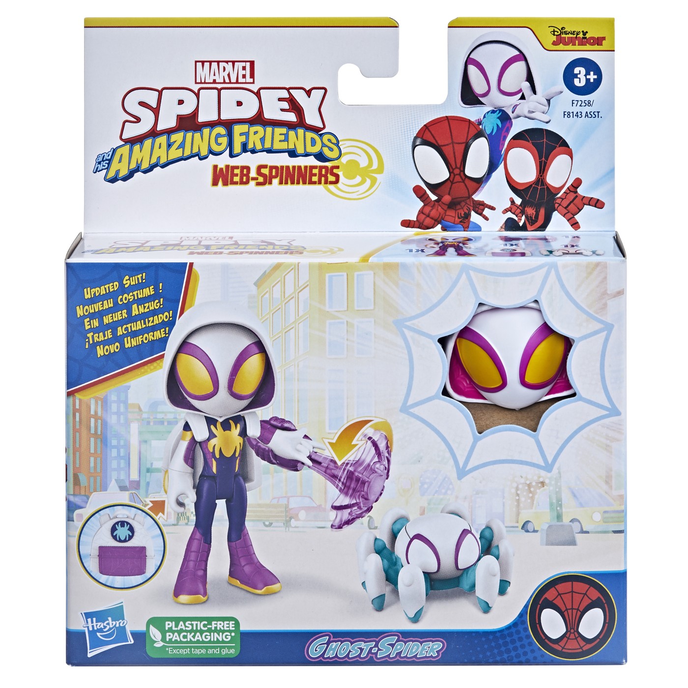 Figurina - Hasbro - Ghost Spider si accesorii | Hasbro - 3 | YEO