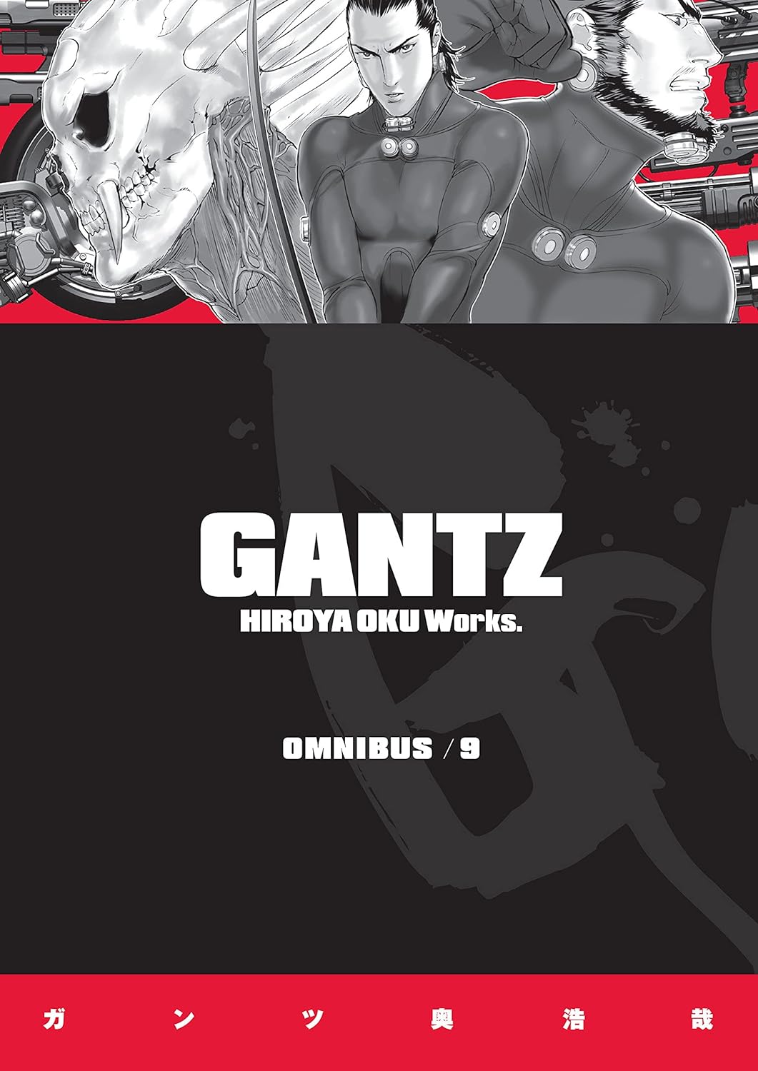 Gantz Omnibus - Volume 9 | Oku Hiroya