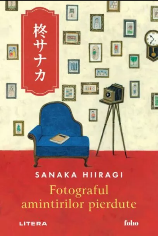 Fotograful amintirilor pierdute | Sanaka Hiiragi