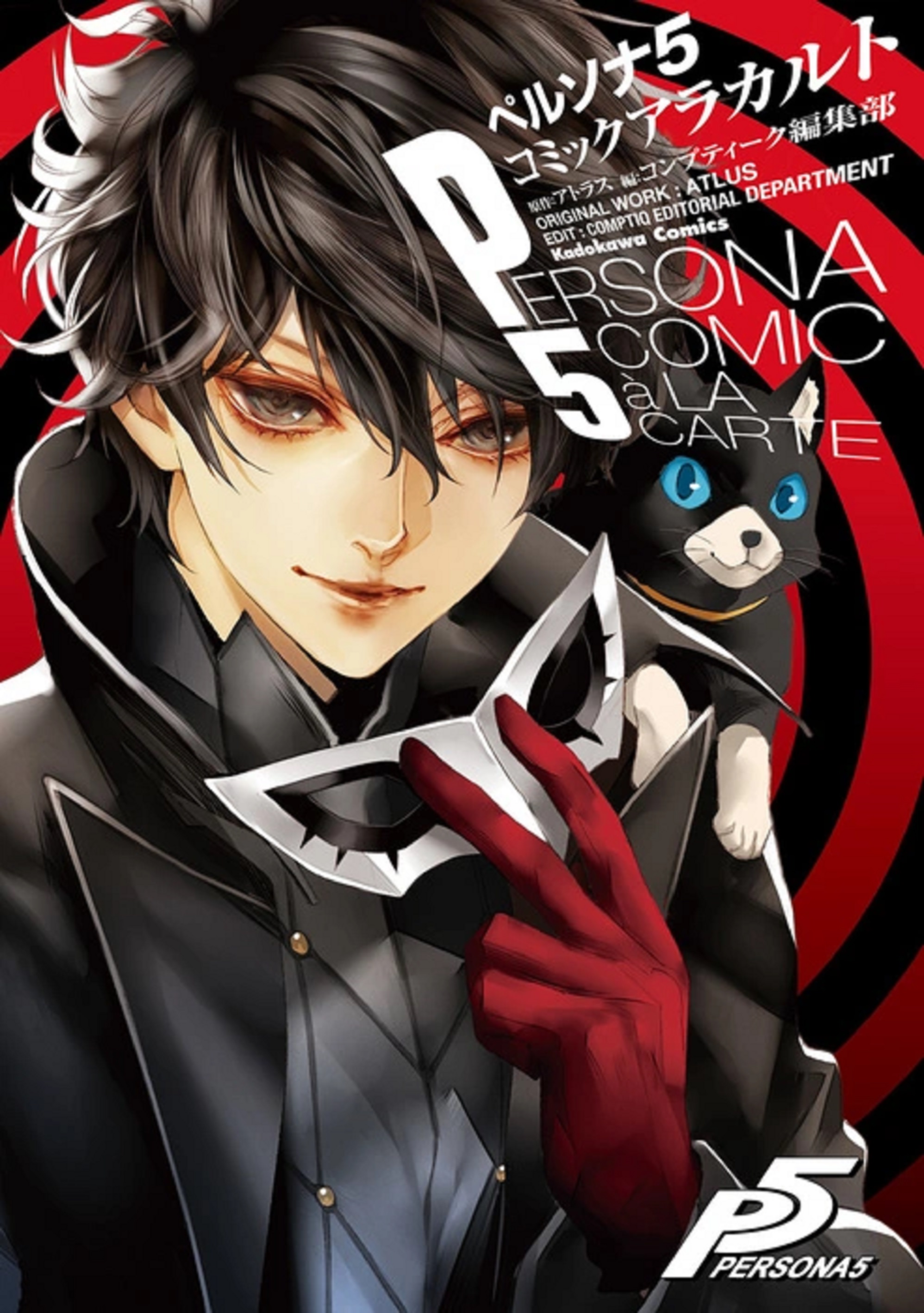 Persona 5: Comic A La Carte | Atlus