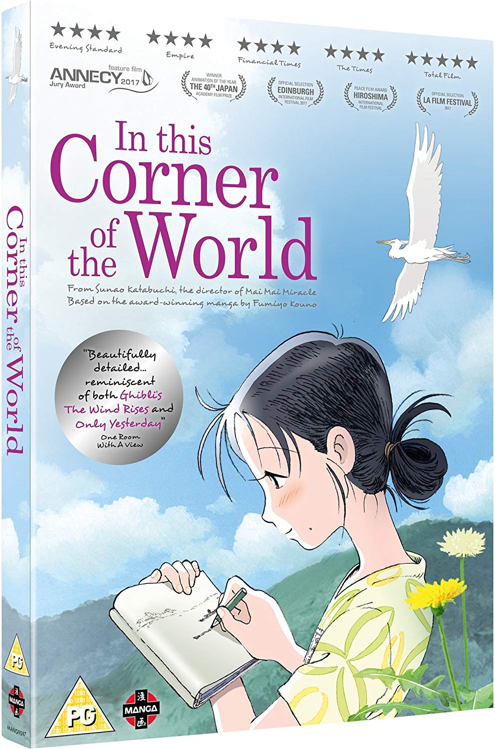 In This Corner Of The World (DVD) | Sunao Katabuchi