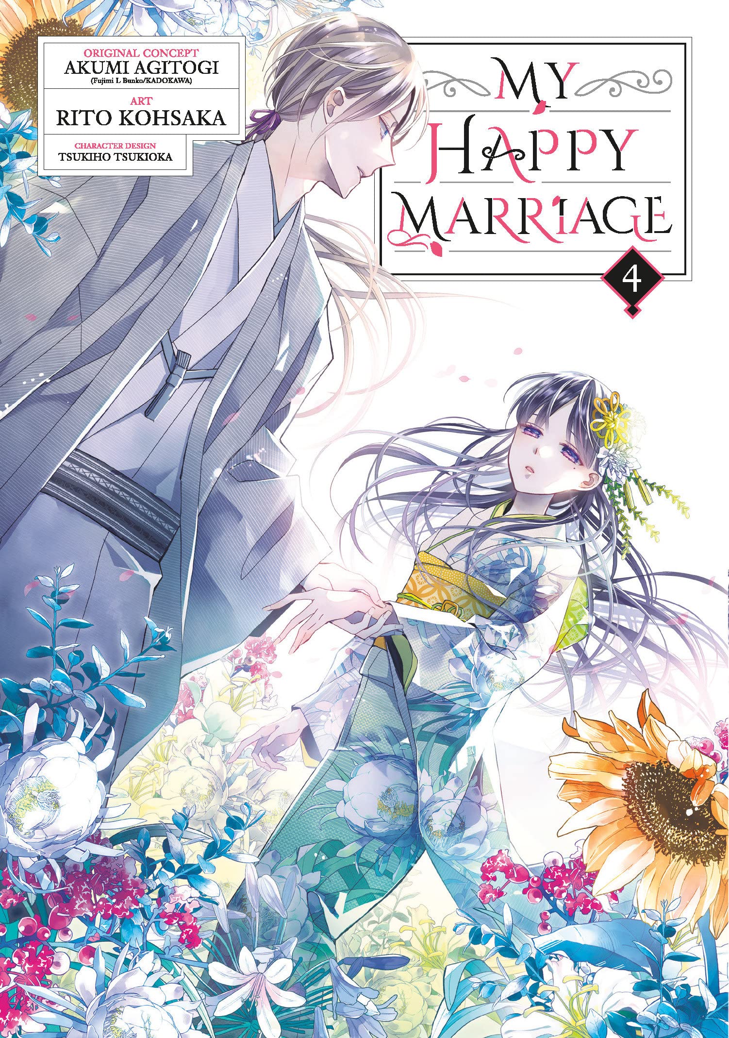 My Happy Marriage - Volume 4 | Akumi Agitogi