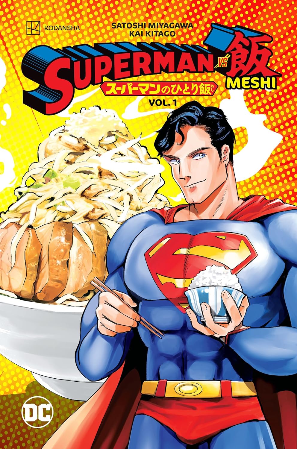 Superman vs. Meshi - Volume 1 | Satoshi Miyagawa