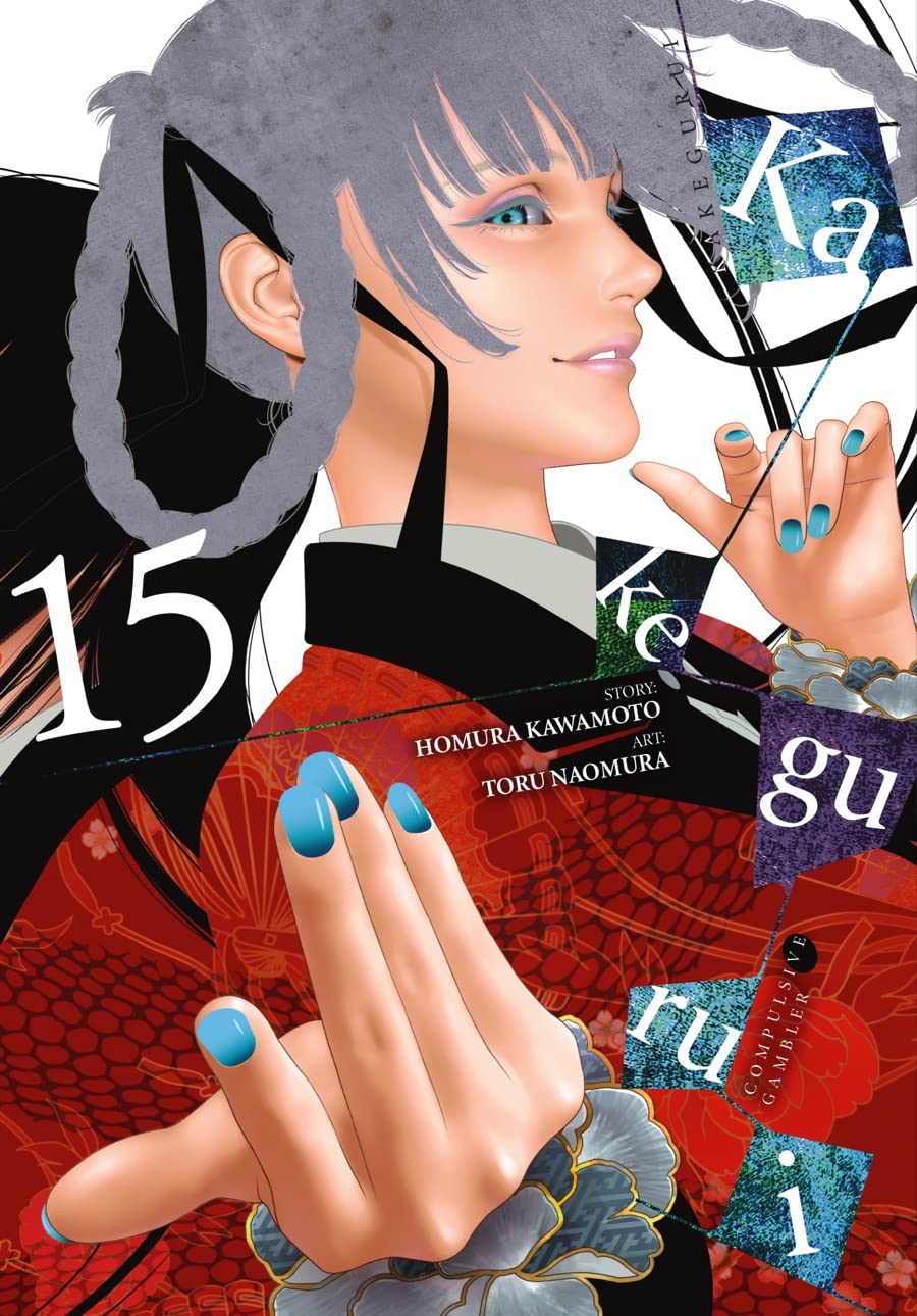 Kakegurui: Compulsive Gambler - Volume 15 | Homura Kawamoto