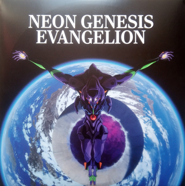 Neon Genesis Evangelion - Blue Translucent with Black Swirl - Vinyl | Shiro Sagisu - 1 | YEO