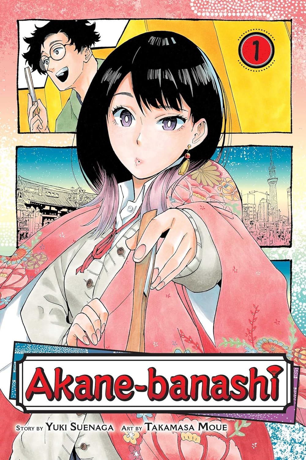 Akane-banashi - Volume 1 | Yuki Suenaga