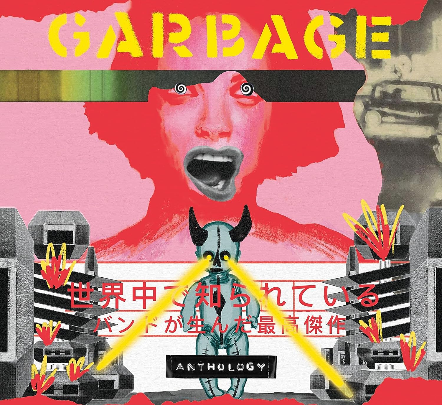 Anthology | Garbage - 2 | YEO