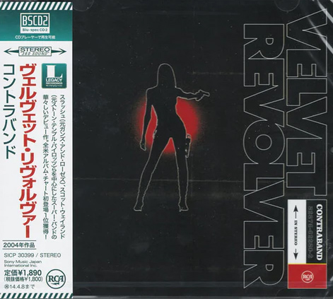 Contraband | Velvet Revolver